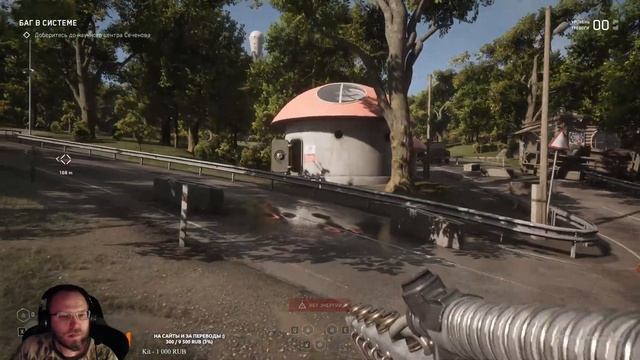 Atomic Heart — в погоне за Петровым. Что здесь происходит вообще? смотреть онлайн