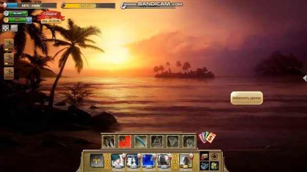 Играем в Рыбное место Новая эра