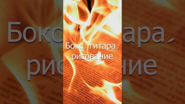 Правило ста