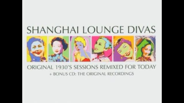 Shanghai Lounge Divas - Bai Kwong - "Waiting For You" (original) смотреть онлайн
