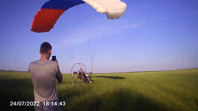 аэрошют_22#4 смотреть онлайн