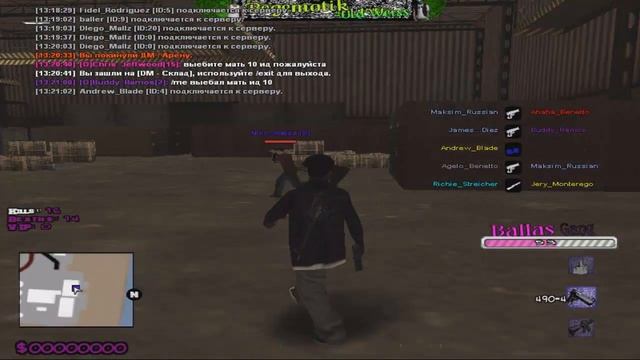 Hud | Ballas | by Begemotik смотреть онлайн