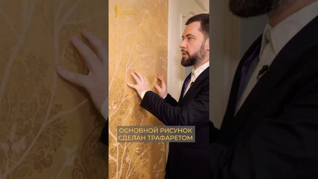 Вы за обои или другой декор стен? смотреть онлайн