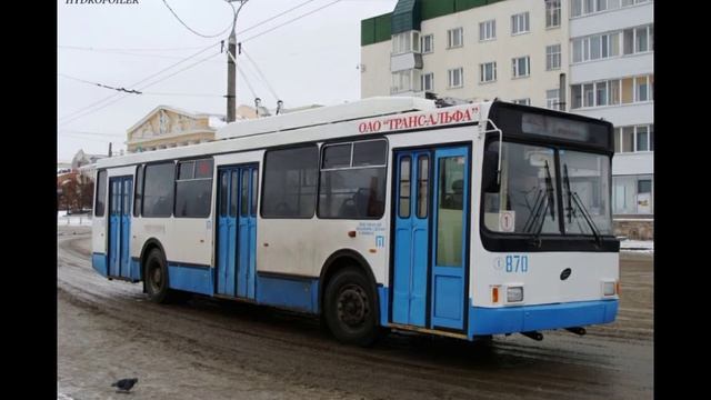 Чебоксарский троллейбус/Cheboksary Trolleybus/VSE TROLLEYBUSES (ПЕРЕЗАЛИВ)