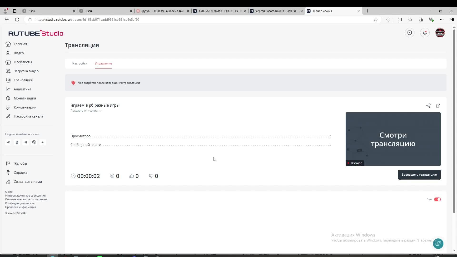 играем в рб разные игры