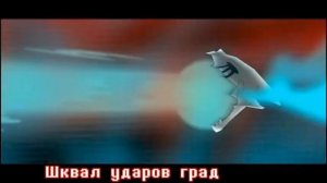 песня киллер Санса летальная сделка