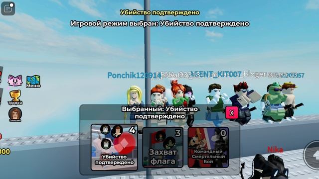 пиф 3008 смотреть онлайн