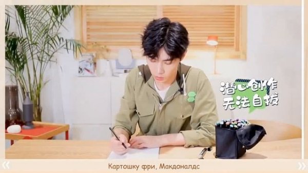 Song Jiyang 一只追星羊young interview