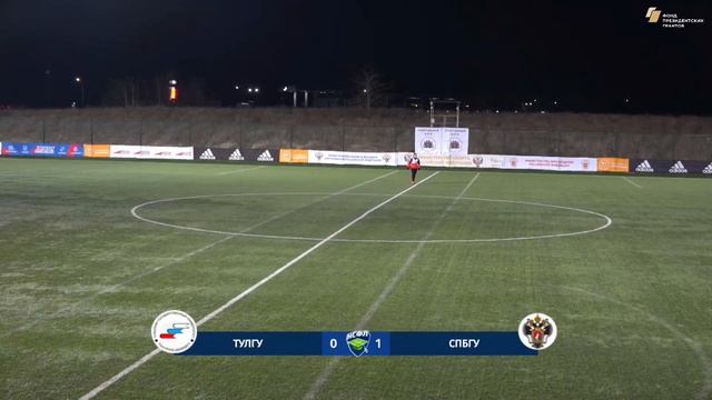 ТулГУ (Тула) - СПбГУ (Санкт-Петербург) I Прямая трансляция I 23.11.2019 смотреть онлайн