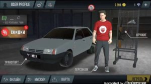 опер суета на 99