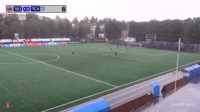 ФК Звезда - ФК Псков смотреть онлайн