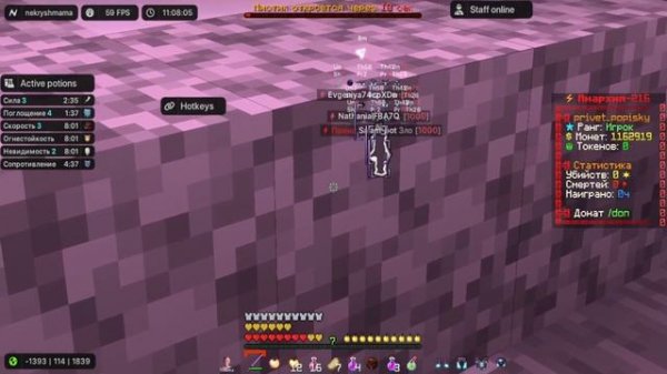 ✨Развитие после ВАЙПА на АНАРХИИ FUNTIME С ЧИТАМИ №4 - Майнкрафт Фантайм✨