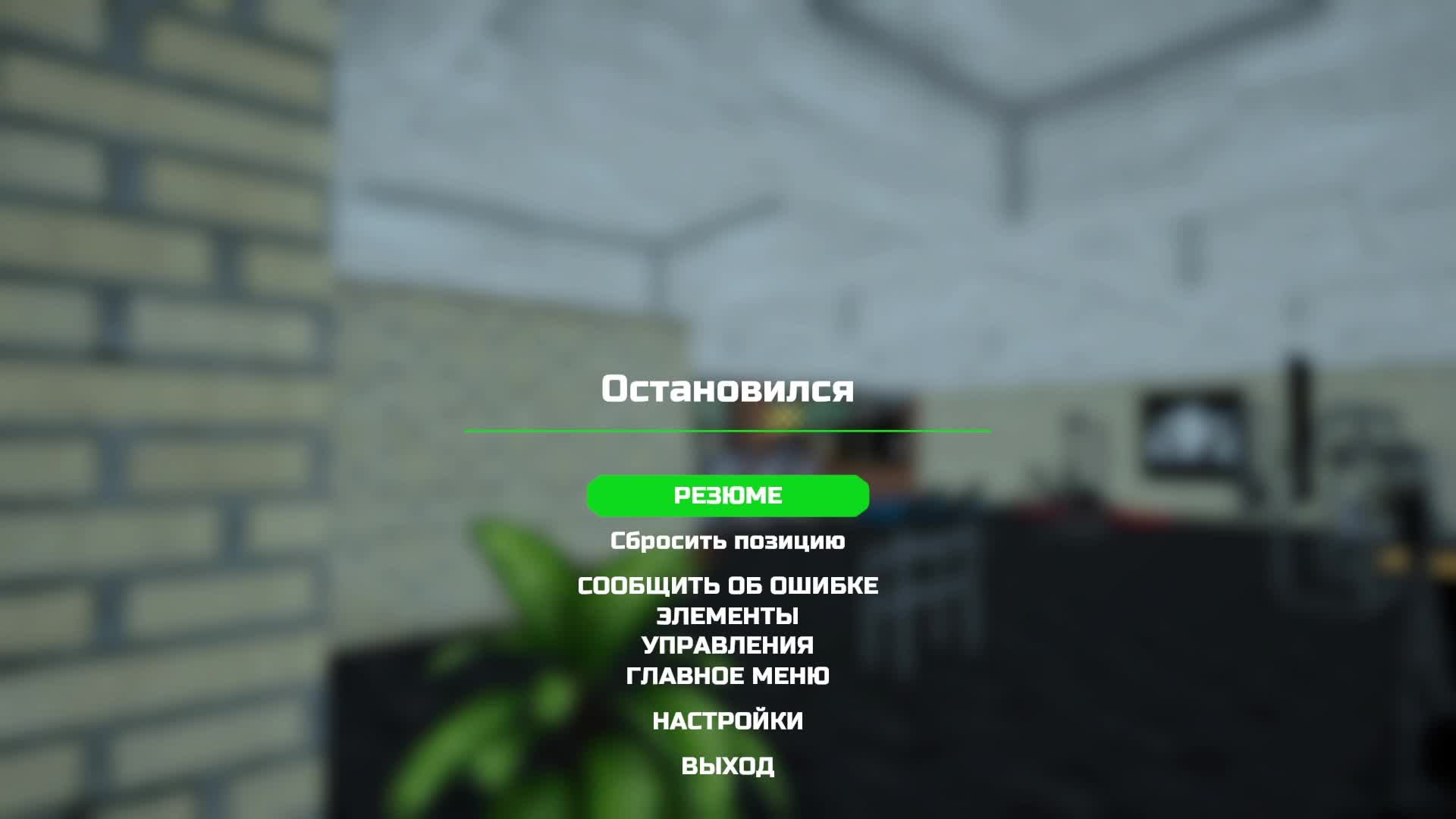 Gym Manager (часть 3) смотреть онлайн