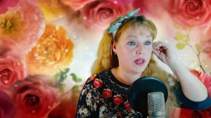 Наша Дарья - А ну ка песню нам пропой весёлый ветер (Cover Version)