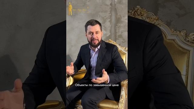 СТОИТ ЛИ ЖДАТЬ СНИЖЕНИЕ ЦЕНЫ НА ЗАГОРОДНУЮ НЕДВИЖИМОСТЬ В 2023 ГОДУ? #новаярига #shorts #newrigaman смотреть онлайн