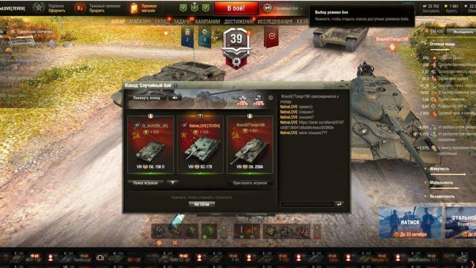 Мир танков. Подписчикам спасибо, научат играть. смотреть онлайн