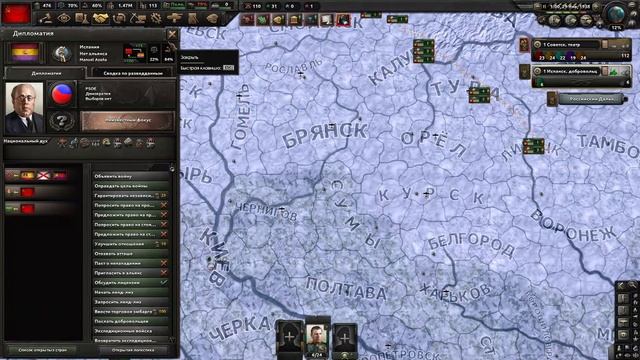 Прохождение Hearts of Iron IV Советский Союз #2- Гражданка в Испании. смотреть онлайн