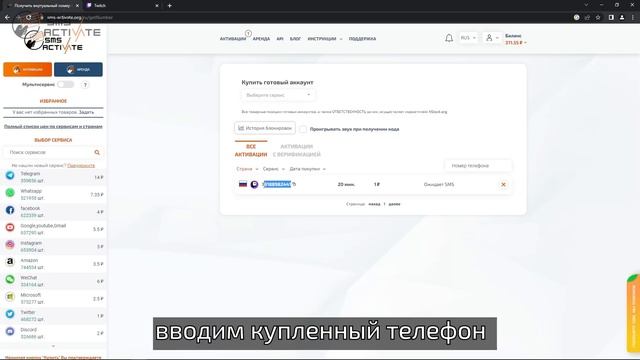 Регистрация аккаунта TWITCH | Как зарегистрироваться на ТВИЧЕ | TWITCH PRIME | TWITCH РЕГИСТРАЦИЯ смотреть онлайн