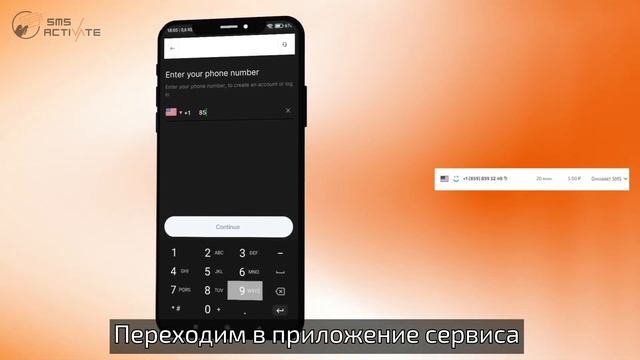 Создание аккаунта Careem без телефона: Руководство по использованию виртуального номера для SMS смотреть онлайн