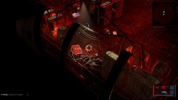 1. Начало. The Ascent. Прохождение