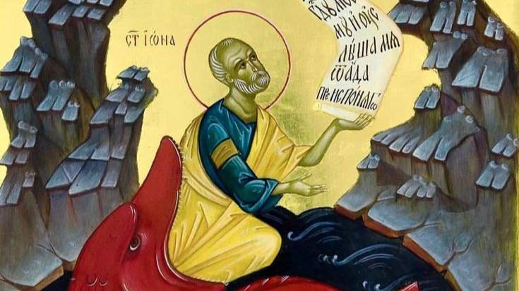 пророку Ионе . смотреть онлайн