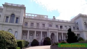 Ливадийский дворец, Экскурсия из Алушты