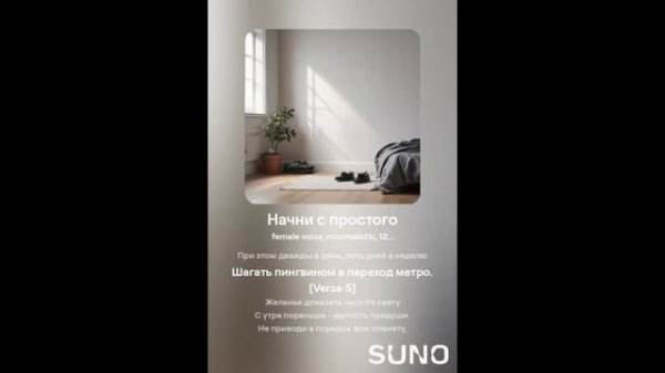 Начни с простого