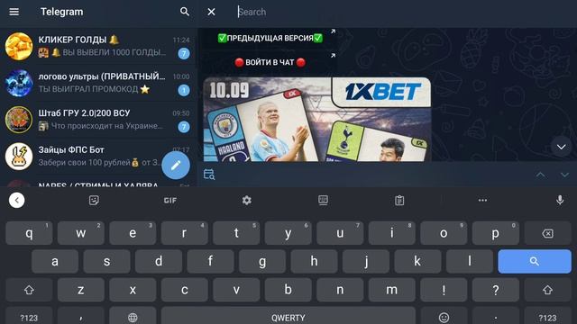 как скачать приватку в 2 смотреть онлайн