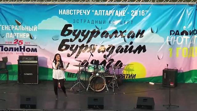 АЮРИКА ДОРЖИЕВА смотреть онлайн