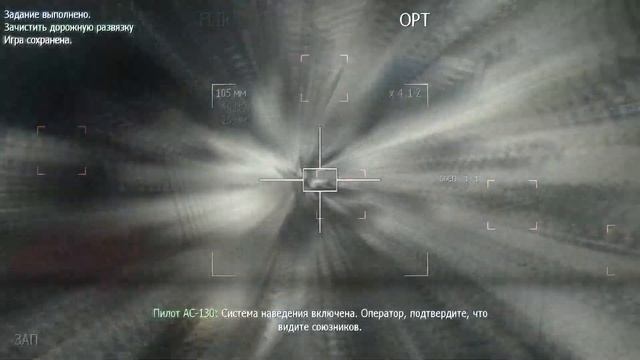 Call Of Duty®: Modern Warfare 3 - Remastered Mod/Walkthrough #3 - (Russian Version)