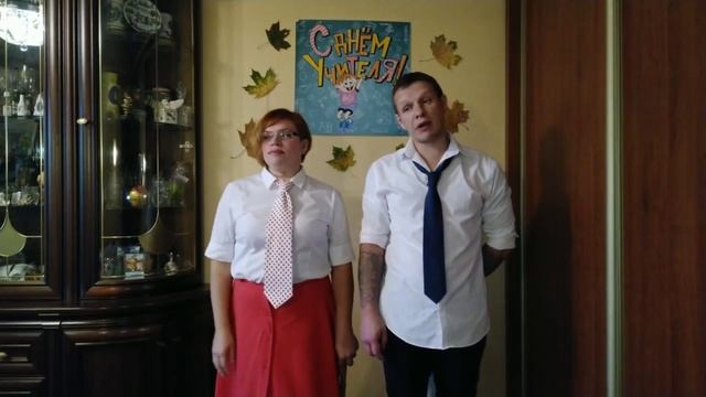 #Деньучителя смотреть онлайн