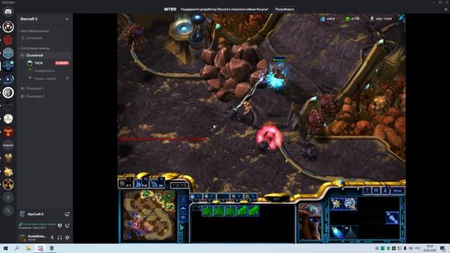 save archon смотреть онлайн