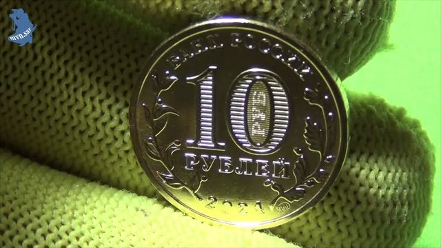 10 рублей 2024 года. ГВС .ММД. Учитель.серия Человек труда. #816 смотреть онлайн