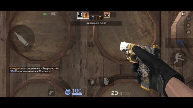 Мы с братом играем в стендофф