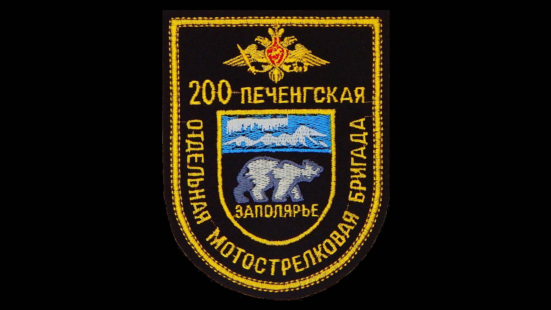 2024. РАЗНЫЕ ЛЮДИ — ДВУХСОТАЯ БРИГАДА смотреть онлайн