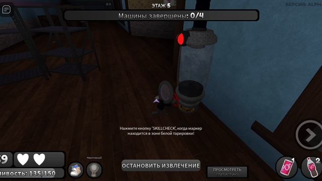 Доходим до 11 этажа в Dandy's World Roblox