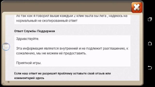 Как выпадают легенды в битве замков? смотреть онлайн