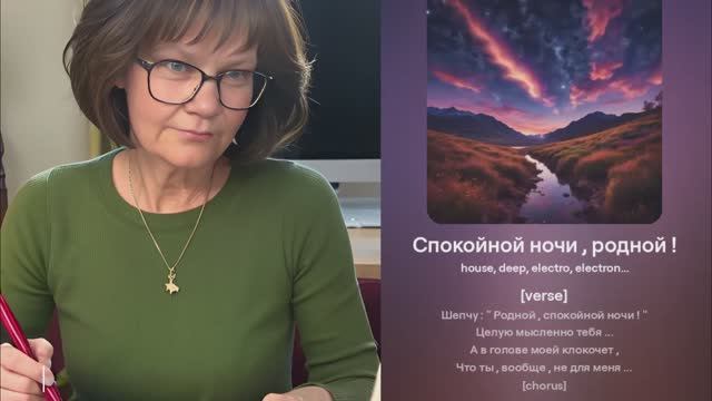 Спокойной ночи , родной ! смотреть онлайн