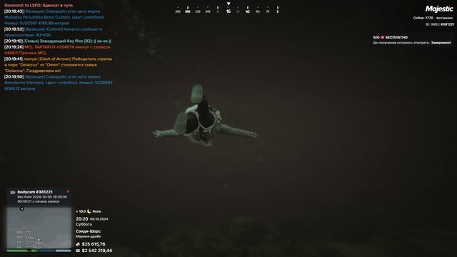 Основное смотреть онлайн