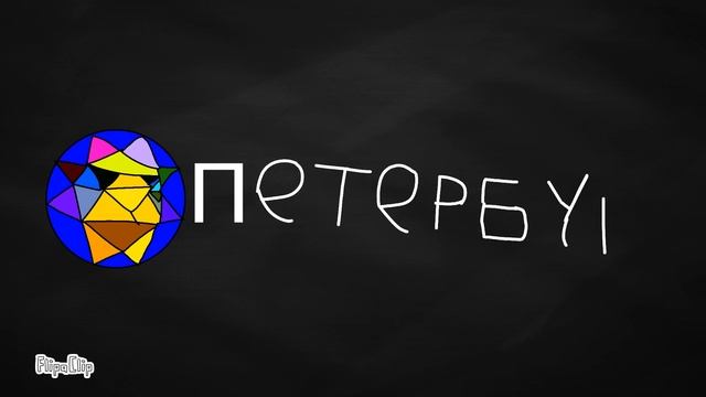 Петербург Студия Компьютерной Анимации Logo смотреть онлайн
