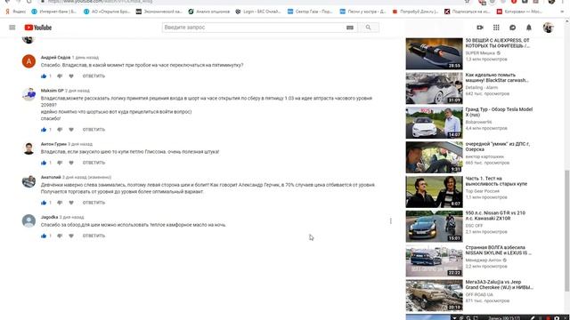 Обзор рынка на 05.03. Ртс, Нефть, Сбер, Си. Разбор сделки смотреть онлайн
