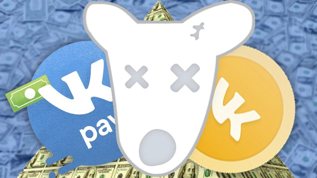 Вк Коин - Финансовая Пирамида Для Самых Маленьких смотреть онлайн