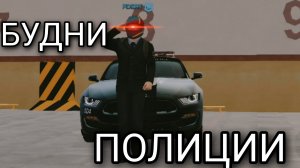 "БУДНИ ПОЛИЦИИ" НА МУСТАНГЕ В MadOut 2. Ловим преступников.