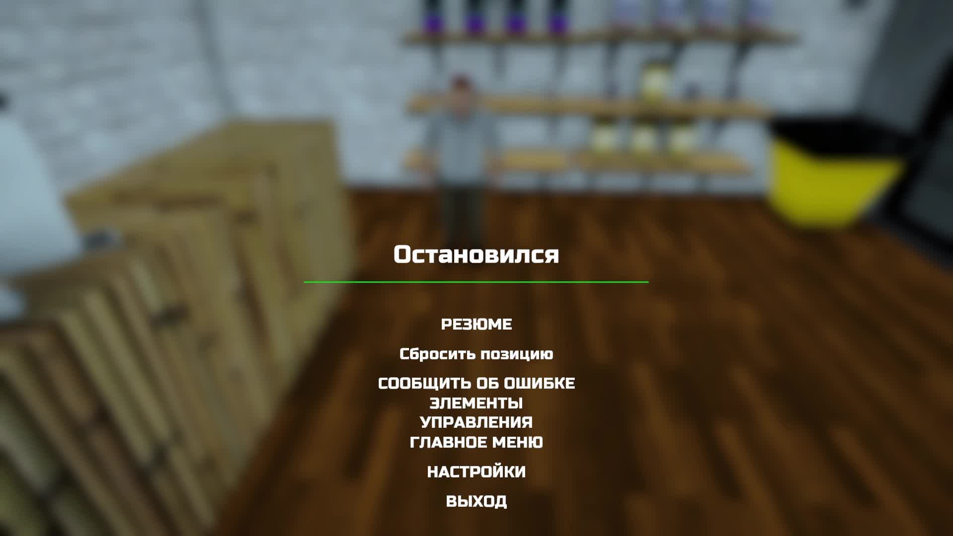 Gym Manager (часть2) смотреть онлайн