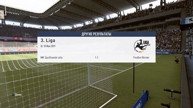 FIFA 19 ИЗ ГРЯЗИ В КНЯЗИ КАРЬЕРА ЗА ЮРДИНГЕН 05 #7 Зимний спад смотреть онлайн