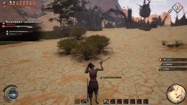 Last Oasis НАЧАЛО