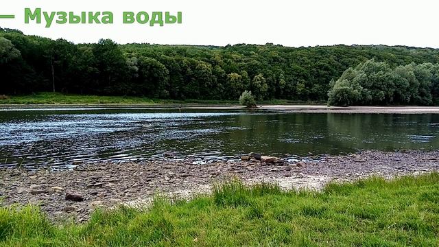 Сергей Чекалин — Музыка воды смотреть онлайн