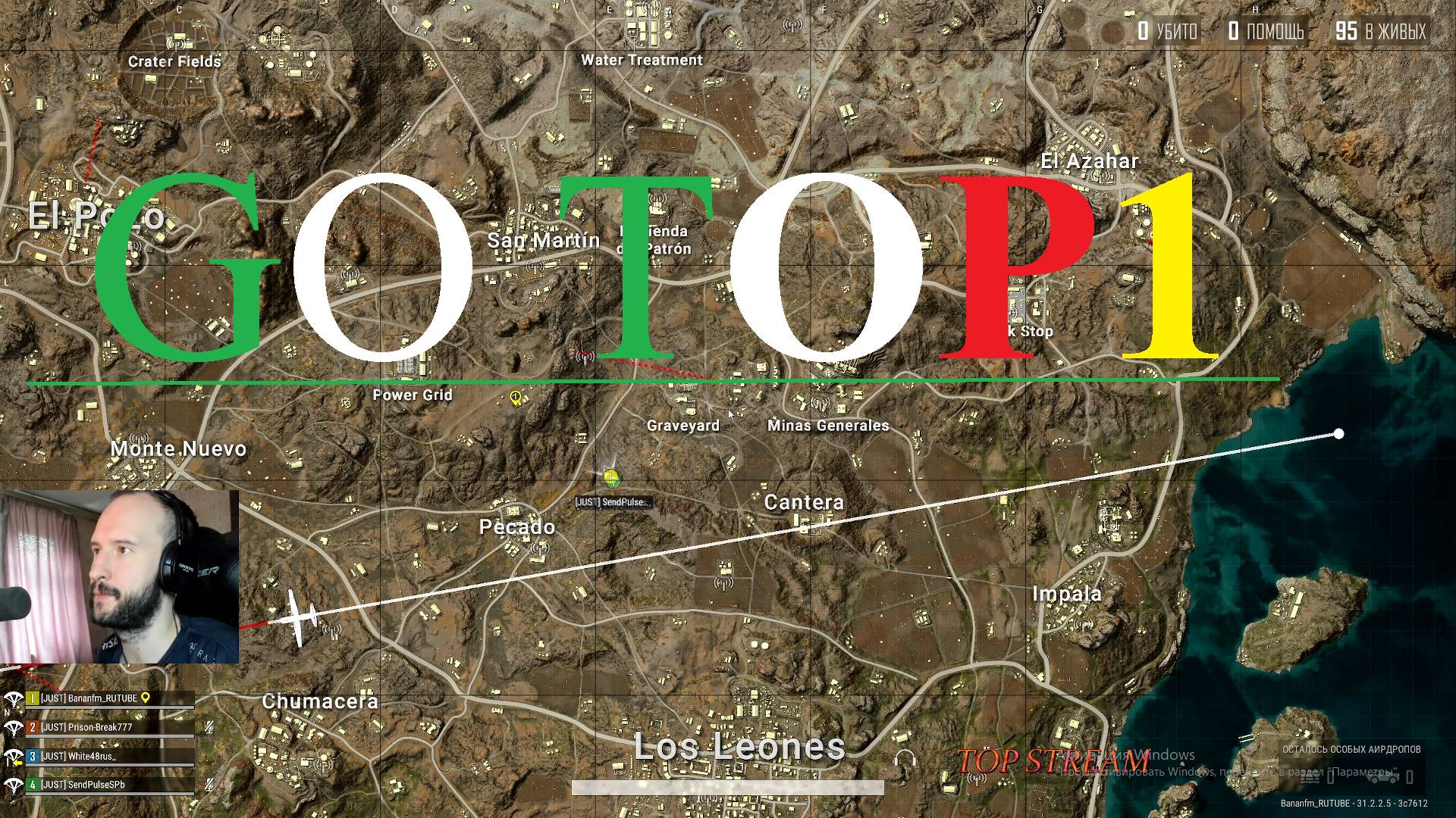 Прыгнули в центр зоны [Выпуск 13] смотреть онлайн