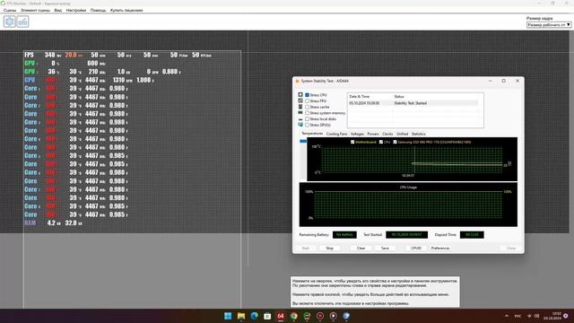 Ryzen 7 7700X, 5346 MHz (53.5 x 100) смотреть онлайн