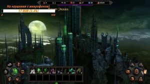 Герои 5 (Повелители Орды) Проходим Кампанию - Воля Асхи (Печальный Поход)